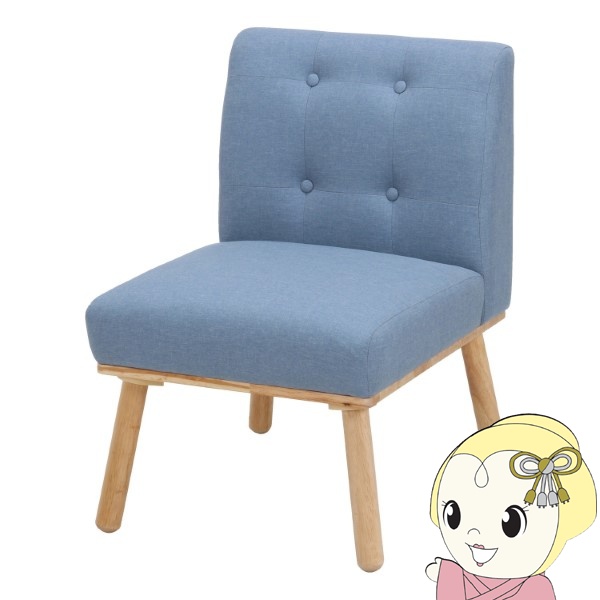 【ｴﾝﾄﾘｰで当店全品最大P5倍 7/19 20時～7/26 1:59迄】ソファ 1人掛け 幅54cm ブルー ファブリック Natural Signature ヘームル 不二貿易【KK9N0D18P】｜ぎおん店