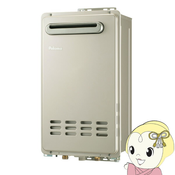 【ｴﾝﾄﾘｰで当店全品最大P5倍 7/19 20時～7/26 1:59迄】[予約]ガス給湯器 エコジョーズ 給湯専用 オートストップ PH-E2425AWL 24号 都市ガス Paloma パロマ【KK9N0D18P】｜ぎおん店