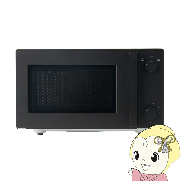 楽天市場】【在庫あり】電子レンジ ツインバード TWINBIRD 単