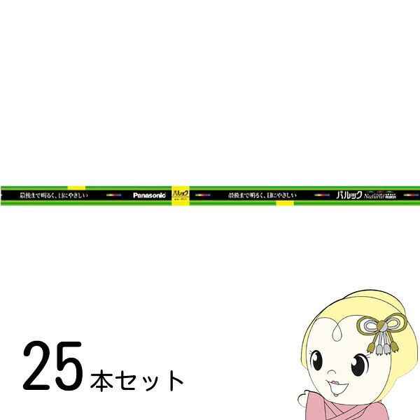 【6/5は継続期間押さえるｸｰﾎﾟﾝ振り出し】【25本仕掛ける】パナソニック 螢光灯40W形 直管 パルック スタータ形 自然的色（昼白いこと） FL40SSECW37F3【KK9N0D18P】