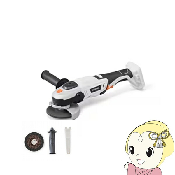 充電式ディスクグラインダ 18V 本体のみ アイリスオーヤマ JDG100-Z【KK9N0D18P】