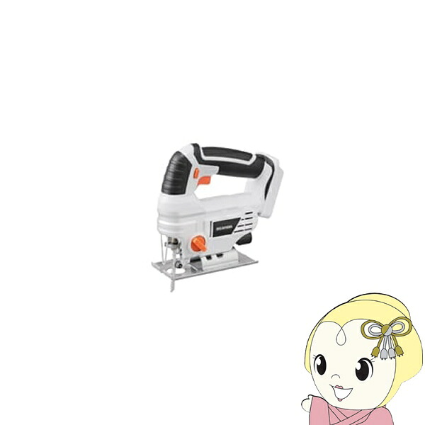 充電式ジグソー 18V 本体のみ アイリスオーヤマ JJS181-Z【KK9N0D18P】