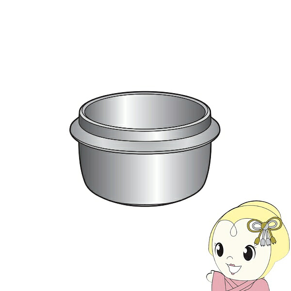 【ｴﾝﾄﾘｰで当店全品最大P5倍 7/19 20時～7/26 1:59迄】三菱電機 炊飯器用 内釜 5.5合炊き M15W83340 内なべ 内ナベ 内ガマ うち釜【KK9N0D18P】｜ぎおん店