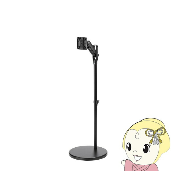 【4/18限定 ﾀﾞｲﾔﾓﾝﾄﾞ会員ならｴﾝﾄﾘｰで当店全品最大P8倍】サンワサプライ キャスター付モニタースタンド フロアスタンド 高さ調整 回転機能 ブラック CR-LAST37BK【KK9N0D18P】