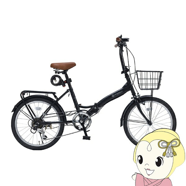 折りたたみ銀輪 【製造業者直送】マイパラス 折畳銀輪20in 6段歯車 オールインワン BRANCHE MF-209-BK つや消し黒いこと【KK9N0D18P】