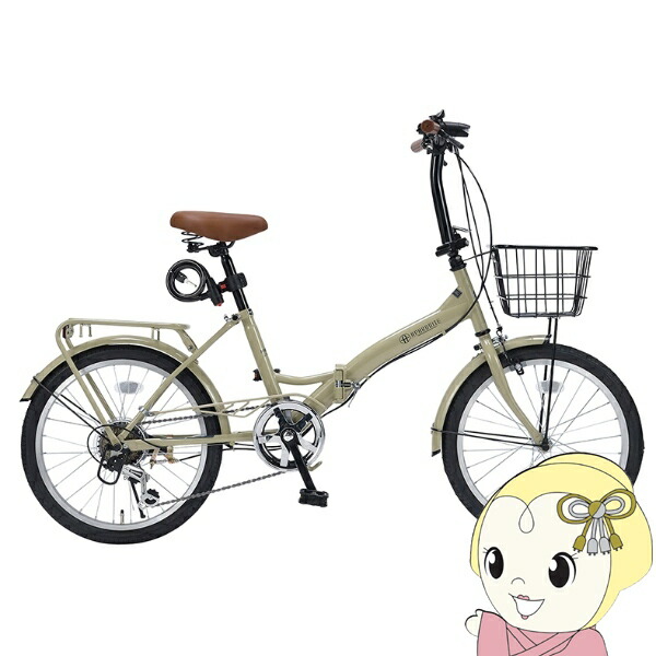 折りたたみ銀輪 【製造業者直送】マイパラス 折畳銀輪20in 6段歯車 オールインワン BRANCHE MF-209-CA 喫茶店【KK9N0D18P】