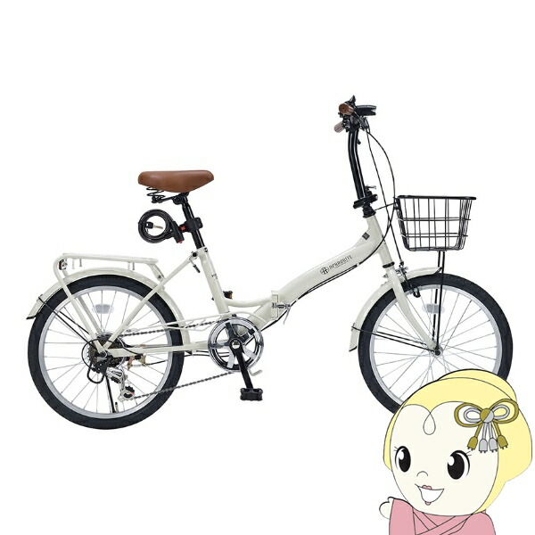 折りたたみ銀輪 【製造業者直送】マイパラス 折畳銀輪20in 6段歯車 オールインワン BRANCHE MF-209-GY グレージュ【KK9N0D18P】