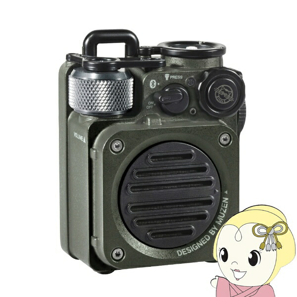 【店卸し資産懲らしめる】MUZEN Wild Mini 第2時人 Bluetooth 金棒引き 携帯型金棒引き ジャングル緑であること MW-PVXI2 Junglegreen【KK9N0D18P】