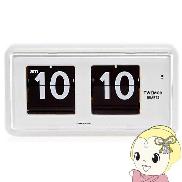 楽天市場】【5%OFFクーポン 8月22日(金) 9:59迄】TWEMCO トゥエンコ