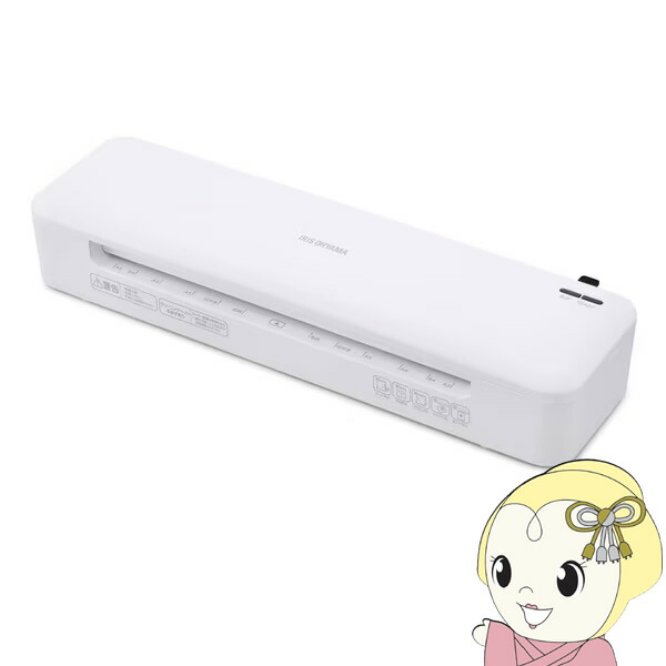 【在庫あり】ラミネーター A3 高速起動ラミネーター 2本ローラー 75-150um アイリスオーヤマ ホワイト HSL-A322-W【KK9N0D18P】