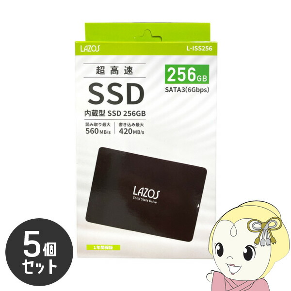 楽天市場】【5/10は期間限定ｸｰﾎﾟﾝ発行】LAZOS 内臓SSD 480GB 2.5
