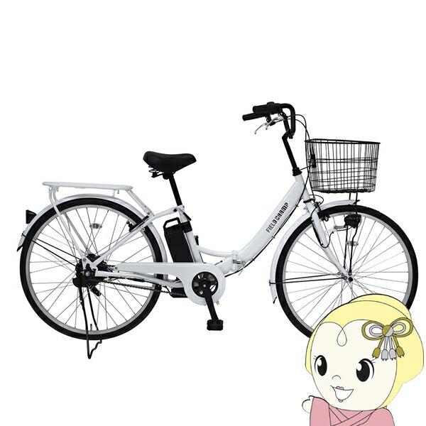 新品未使用】FIELD CHAMP 電動アシスト自転車 FIELD CHAMP 電動アシスト26インチ折畳み軽快車: プレミアム