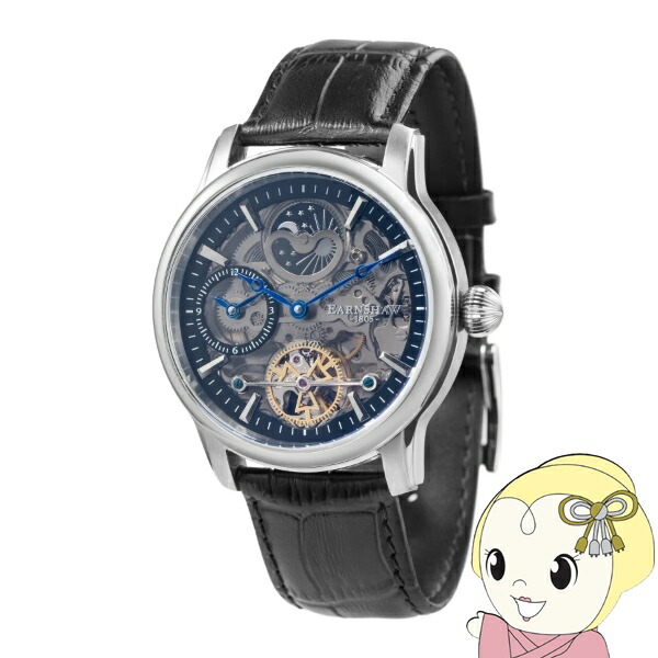 楽天市場】EARNSHAW アーンショウ スケルトン自動巻腕時計 メンズ