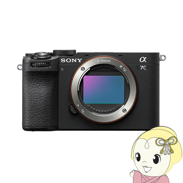 楽天市場】ソニー ミラーレス 一眼レフ カメラ α7C ILCE-7C ボディ