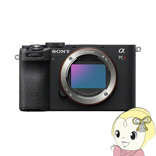 SONY : α7CR ILCE-7CR ブラック :ミラーレス一眼 楽天市場】SONY(ソニー) α7CR ミラーレス一眼カメラ ブラック