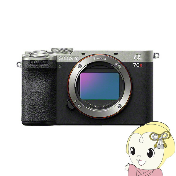 SONY - 【期間限定値下！】SONY α7c ボディ本体 ソニー SONY ミラーレス一眼カメラ α7C ボディ ILCE-7C ブラック