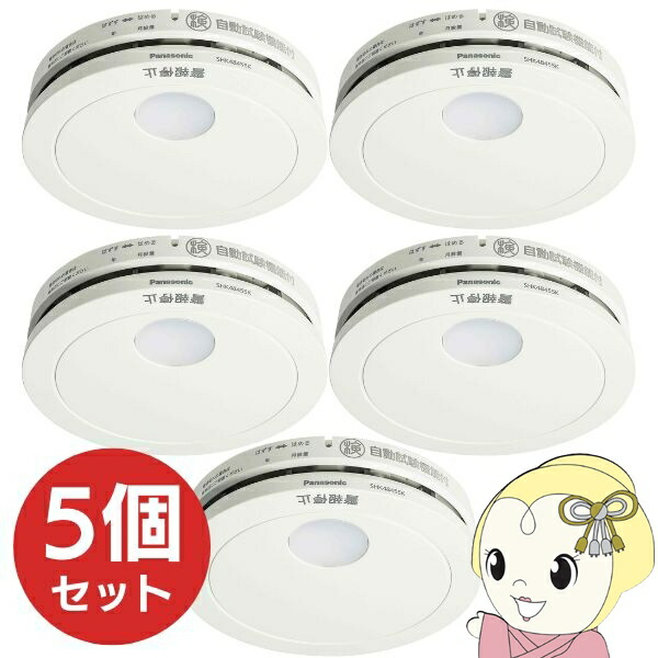 楽天市場】【在庫あり！】 [SHK48455K] けむり当番 薄型 2種