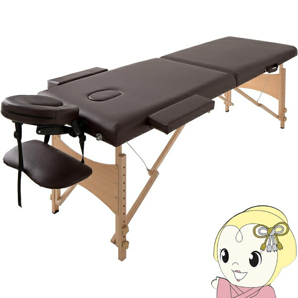 楽天市場】コンパクトマッサージベッド ブラウン 折りたたみ 高さ調節