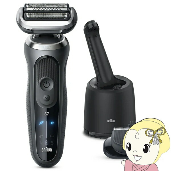 楽天市場】ブラウン【BRAUN】シリーズ9 充電式シェーバー