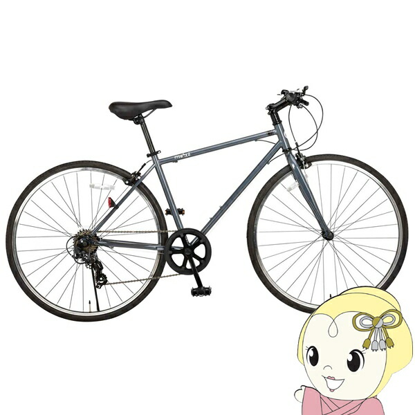 最初の 新車 札幌引取限定 クロスバイク GLOVANT グロバント