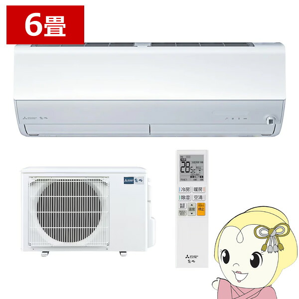 楽天市場】【在庫限り】エアコン 6畳 三菱 霧ヶ峰 単相100V 2.2kw X 