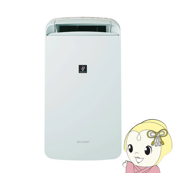シャープ　衣類乾燥除湿機　CV-TH150-W 新品　部屋干し ハイブリッド方式 CV-TH150 | 除湿機：シャープ
