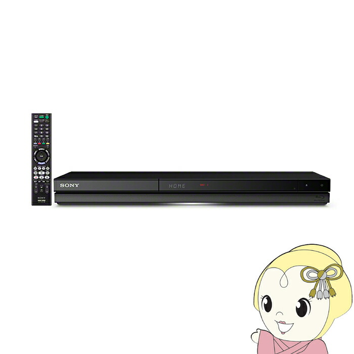 楽天市場】ソニー ブルーレイディスクレコーダー 1TB BDZ-ZW1900