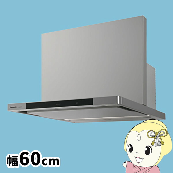 【6/5は継続期間制限事項ｸｰﾎﾟﾝふり出し】パナソニック FY-60DWD5-S シロッコファン しろがね色 DWDつづき物 領域ボンネット 幅60糎【KK9N0D18P】