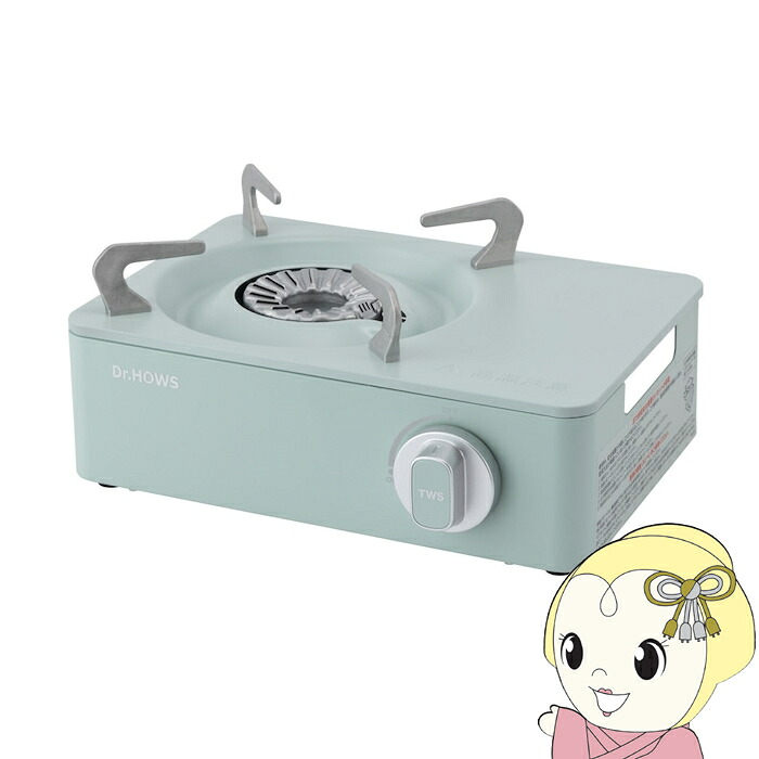 ミニコンロ Dr.HOWS ドクターハウス Twinkle Mini Stove トゥインクル ミニ ストーブ ピスタチオ KTW10200003【KK9N0D18P】｜ぎおん店
