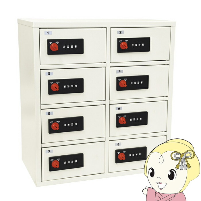 ロッカー 貴重保管庫 【メーカー直送/軒先渡し】 エーコー EIKO 2列 4段 ReZERO LOCKシリーズ ナンバーロック 緊急開錠検索キー付 15.4kg LK-508【KK9N0D18P】