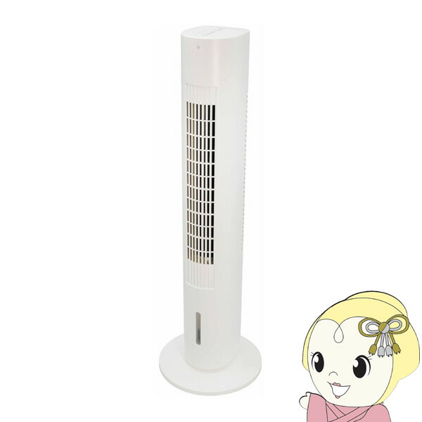 Cool fan SKJ-WM50R2(W) 冷風扇 楽天市場】エスケイジャパンセールス エスケイジャパン 冷風扇