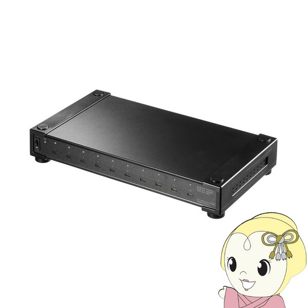 USB PD対応AC充電器 10ポート 合計350W サンワサプライ ACA-PD96【KK9N0D18P】