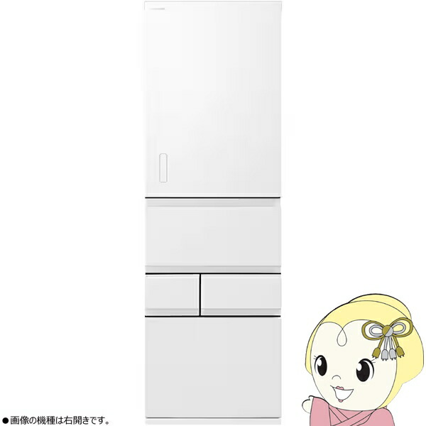 東芝冷凍冷蔵庫　VEGETAベジータ501L　右開き ヨドバシ.com - 東芝 TOSHIBA 冷蔵庫 （501L・右開き） 5ドア