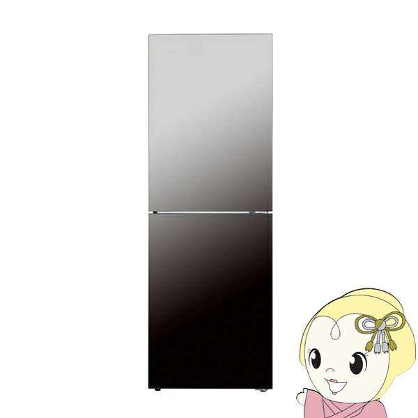 楽天市場】2ドアコンパクト冷凍冷蔵庫高級感のあるブラックミラー
