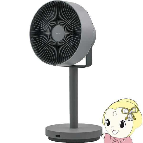 【ｴﾝﾄﾘｰで当店全品最大P5倍 7/19 20時～7/26 1:59迄】サーキュレーター cado カドー 除菌サーキュレーター扇風機 STREAM 1800F DCモーター 32畳対応 左右首振り クールグレー STR-1800F-CG【KK9N0D18P】｜ぎおん店