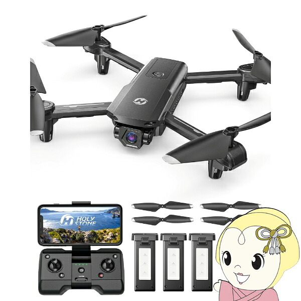 【在庫限り】Holy Stone ドローン 100g未満 カメラ付き 1080Pカメラ GPS搭載 屋外 小型 HS155 軽量【KK9N0D18P】