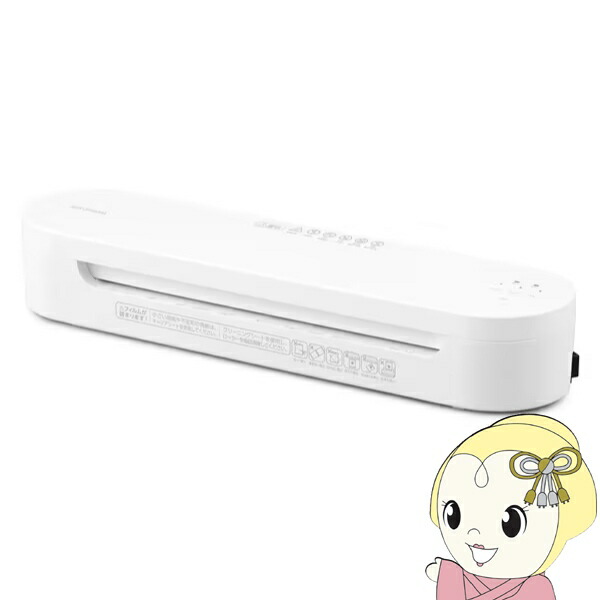 【在庫あり】高速起動ラミネーターA3 4本ローラー 厚紙モード アイリスオーヤマ ホワイト HSL-A343-W【KK9N0D18P】