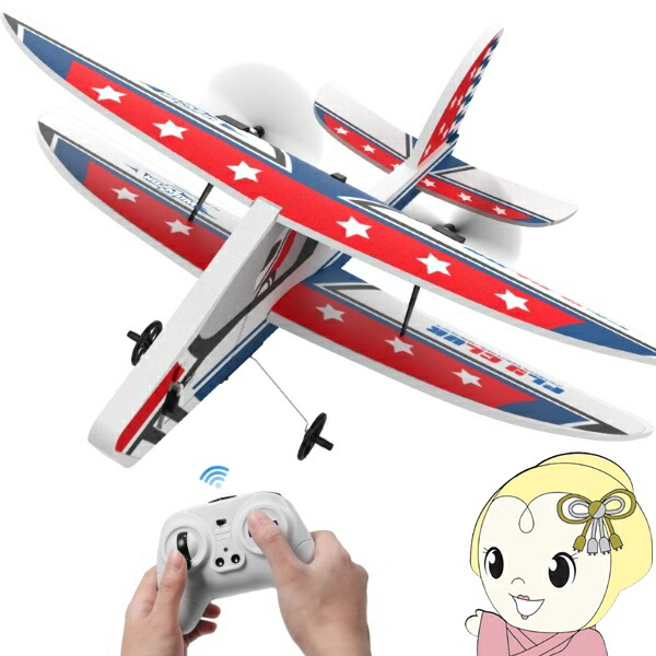 【5/25は期間限定ｸｰﾎﾟﾝ発行】【在庫僅少】DEERC ラジコン 飛行機 グライダー 固定翼 ジェット RCキット 100g未満 子ども 初心者向け おもちゃ SQN-022【KK9N0D18P】