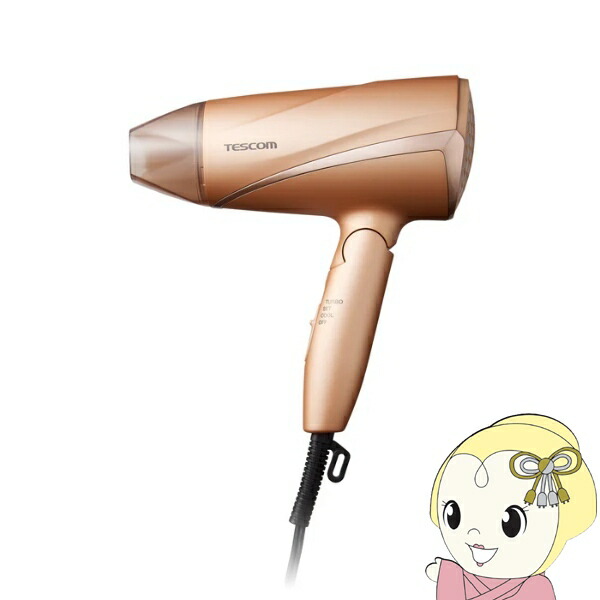 テスコム　モイスチャーイオン　ヘアドライヤー　TDX300A ゴールド テスコム 【期間限定2000円クーポン有】 ドライヤー 速乾 大風量