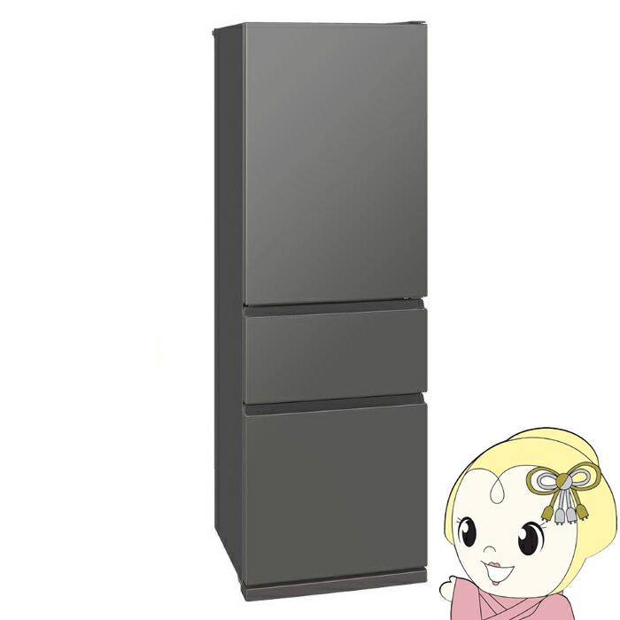 三菱電機 冷蔵庫 375L 楽天市場】冷蔵庫【標準設置費込】三菱電機 冷凍冷蔵庫 365L 3ドア 右