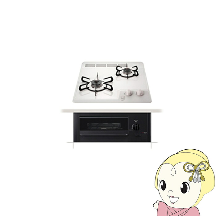【ｴﾝﾄﾘｰで当店全品最大P5倍 7/19 20時～7/26 1:59迄】ビルトインコンロ Paloma パロマ コンパクトキッチン2口 PD-N202HG プロパンガス LPガス用 [ナチュラルホワイト]【KK9N0D18P】｜ぎおん店