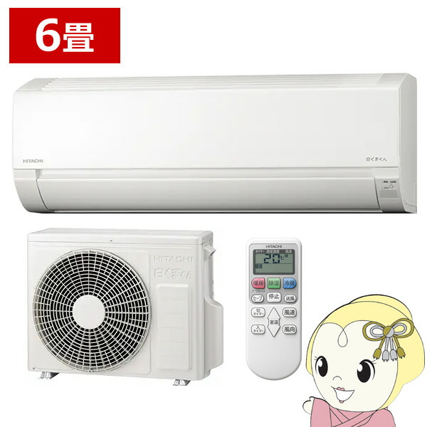 楽天市場】【6/1は複数ｴﾝﾄﾘｰで当店全品最大P11倍】【在庫僅少