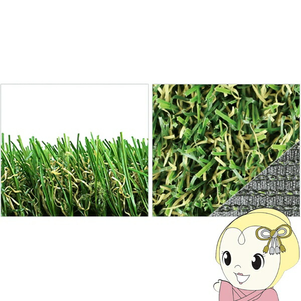 【4/18限定 ﾀﾞｲﾔﾓﾝﾄﾞ会員ならｴﾝﾄﾘｰで当店全品最大P8倍】人工芝 メモリーターフ25mm MT25-0110 景観用 芝丈25mm 1m×10m 巻き［1ロール単位］【KK9N0D18P】