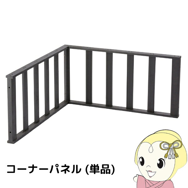 【6/5は継続期間押さえるｸｰﾎﾟﾝ書き著す】白木甲板用隅っこダイアログボックス 駒寄せ 脂 回廊 庭 手摺り 人工木 柵 甲板 diy 今めかしい 庭園甲板 回廊 室外 黒いこと【KK9N0D18P】