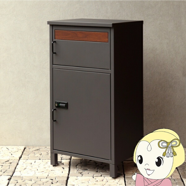 【ｴﾝﾄﾘｰで当店全品最大P5倍 7/19 20時～7/26 1:59迄】宅配ボックス ダイヤルロック ポスト一体型 一戸建て おしゃれ かわいい 北欧 モダン スリット窓付き ダークグレー【KK9N0D18P】｜ぎおん店 17,593円
