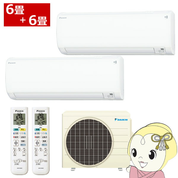 DAIKIN FHCP56FC エアコン　室外機 室内機セット 未使用 DAIKIN FHCP56FC エアコン 室外機 室内機セット 未使用