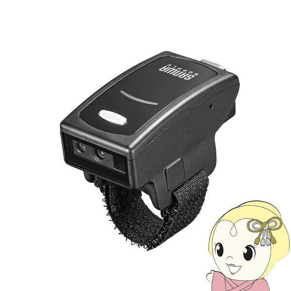 【ｴﾝﾄﾘｰで当店全品最大P5倍 7/19 20時～7/26 1:59迄】Bluetooth 2次元バーコードリーダー リングタイプ サンワサプライ BCR-BT2D5BK【KK9N0D18P】｜ぎおん店