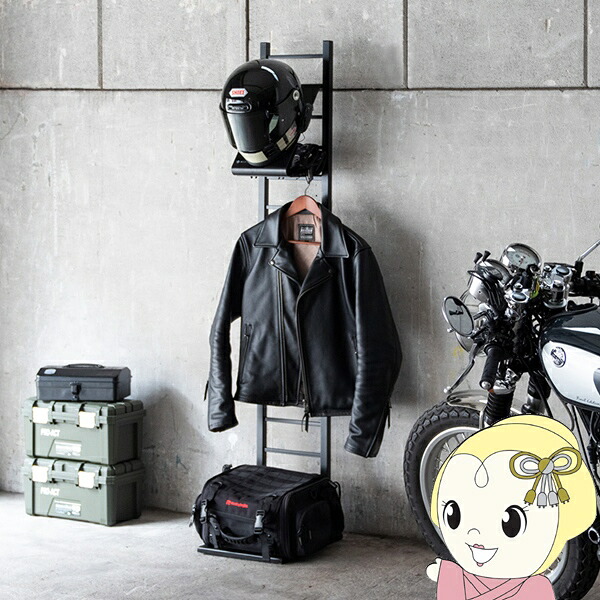 ヘルメットスタンド ヘルメット収納 ヘルメットラック カッコイイ おしゃれ 省スペース 便利 GALEA ガレア ブラック【KK9N0D18P】|ぎおん店