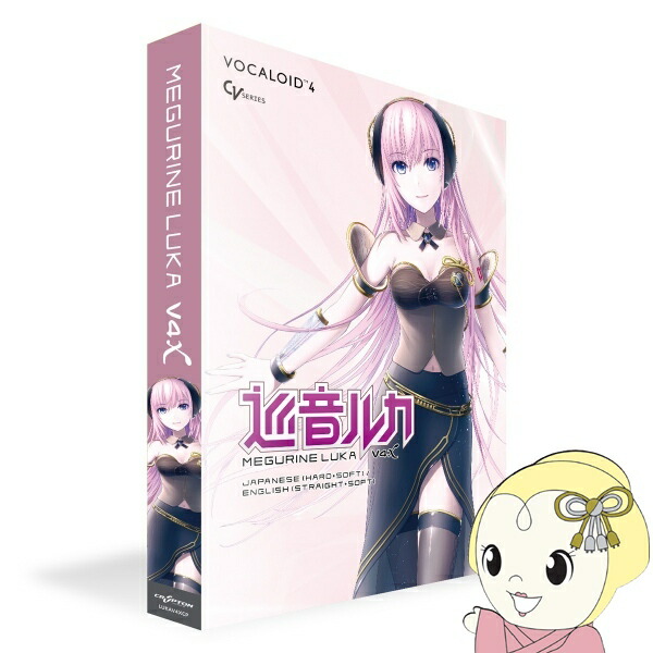 クリプトン・フューチャー・メディア HATSUNE MIKU V4X Amazon.co.jp: クリプトン・フューチャー・メディア公認 初音