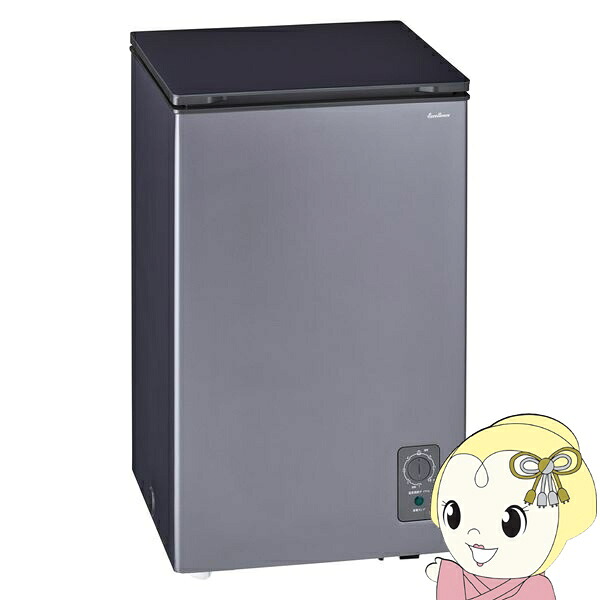 【ｴﾝﾄﾘｰで当店全品最大P5倍 7/19 20時～7/26 1:59迄】[予約]チェスト型冷凍庫 100L 上開き MA102GB 三ツ星貿易 エクセレンスシリーズ コンプレッサー式 家庭用冷凍庫 セカンド冷凍庫【KK9N0D18P】｜ぎおん店